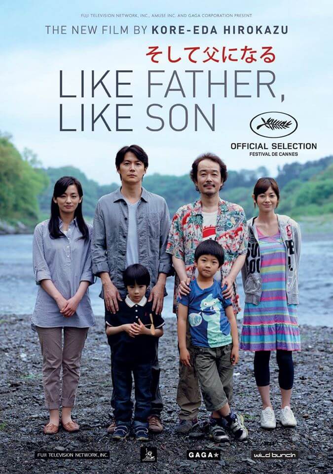 japanese movie like father like son