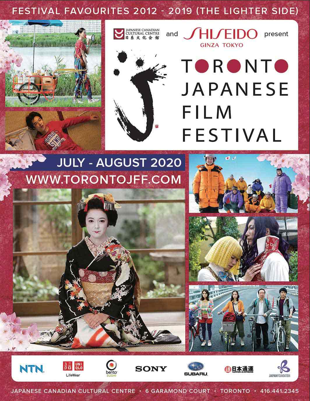 Film Festival】BEST OF THE TORONTO JAPANESE FILM FESTIVAL｜July