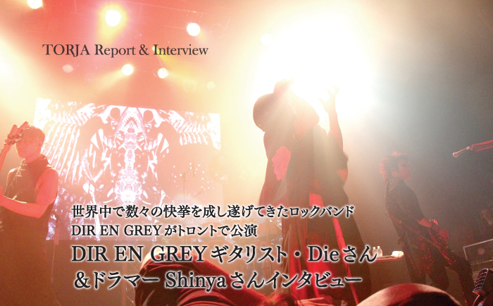 DIR EN GREY - JAPAN in CANADA