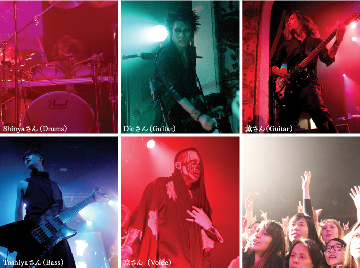 DIR EN GREY - JAPAN in CANADA