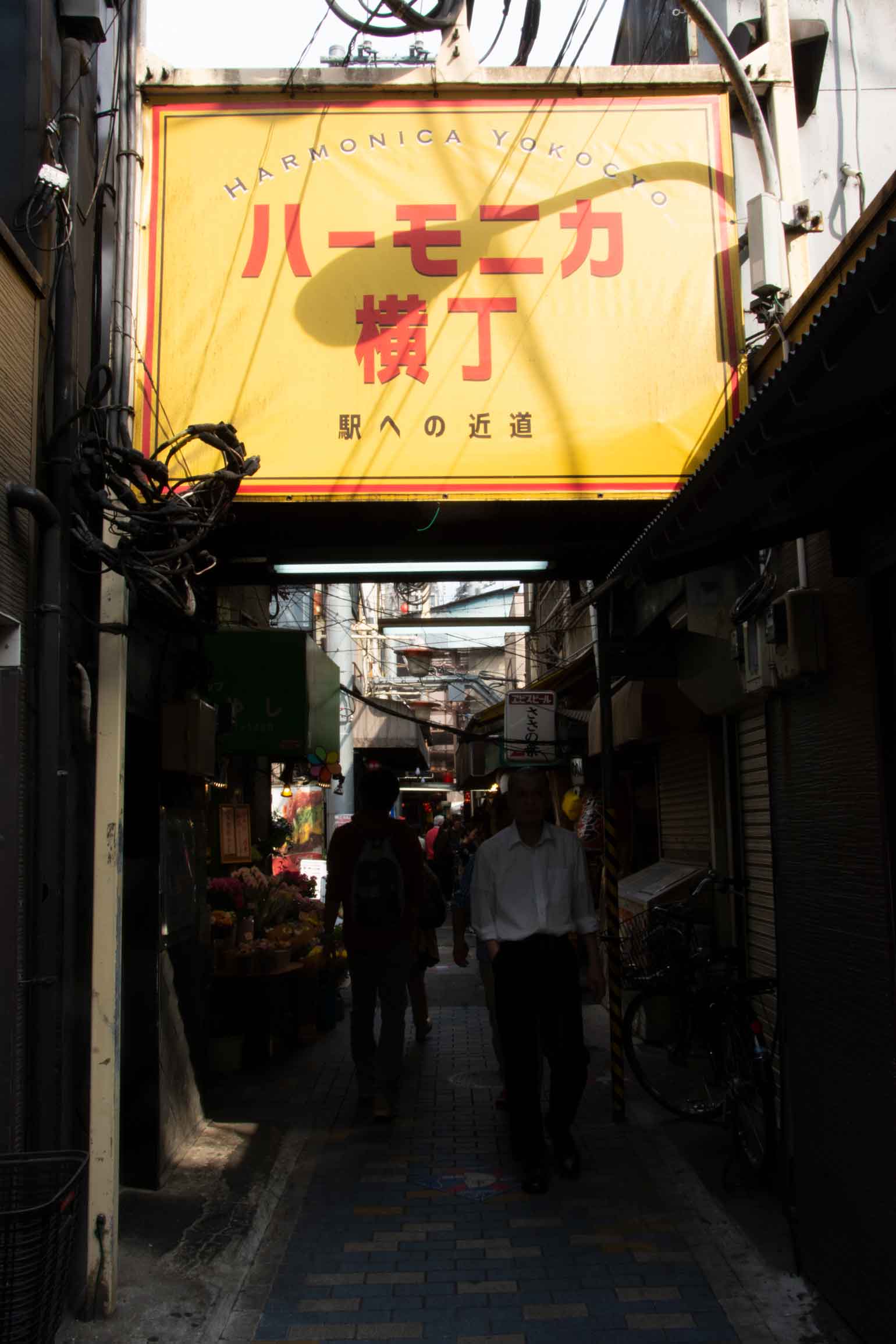 Tokyo Alleyway Guide Harmonica Yokocho In Kichijoji Japan In Canada