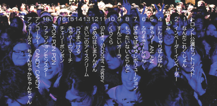 Kyary Pamyu Pamyu “NANDA COLLECTION WORLD TOUR 2014” - JAPAN in CANADA