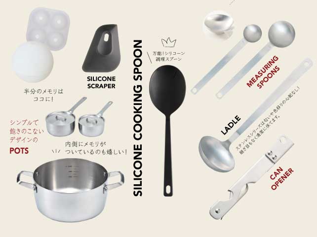 https://japanincanada.com/home/wp-content/uploads/muji-kitchen-items-05.jpg