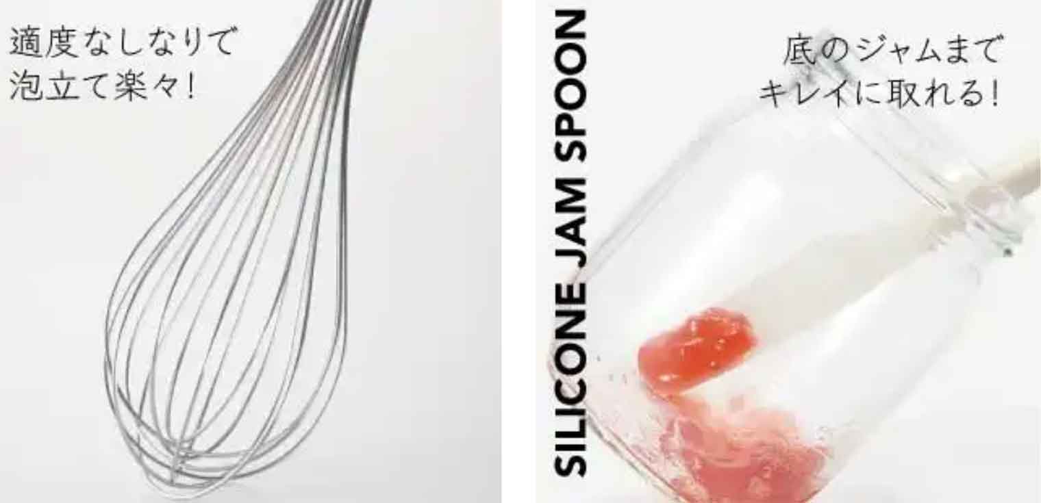 MUJI Stainless Steel Whisk