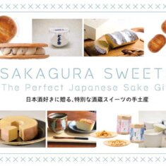 Sakagura Sweets: The Perfect Gift for Sake Lovers – A Special Treat from Japanese Breweries