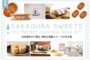 Sakagura Sweets: The Perfect Gift for Sake Lovers – A Special Treat from Japanese Breweries