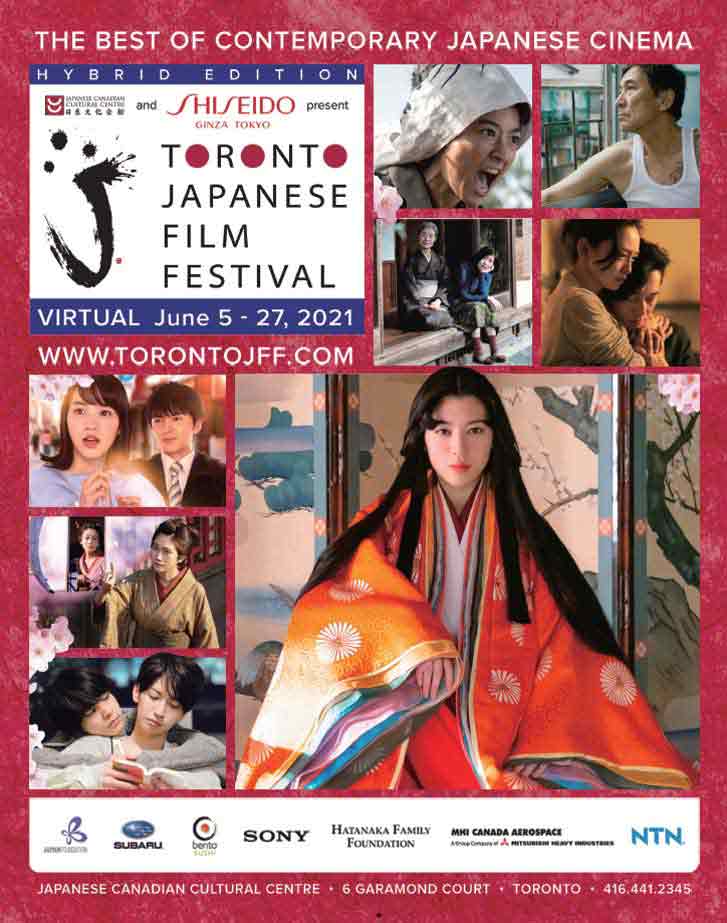 THE TORONTO JAPANESE FILM FESTIVAL CELEBRATES ITS 10TH GREAT YEAR